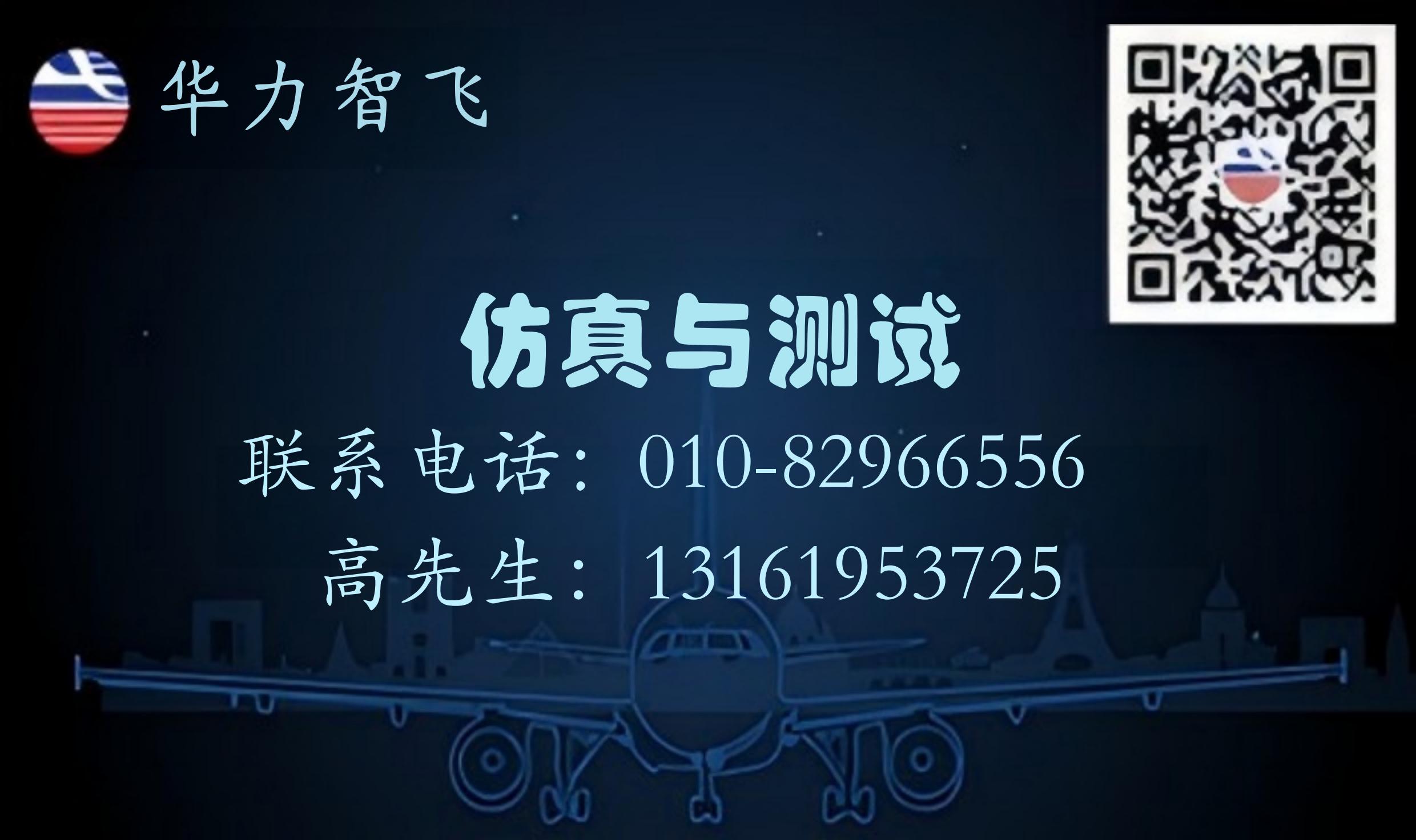A664终端卡（千兆）_核心器件与设备_华力创通官方网站—卫星应用技术领航者